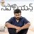 Napoleon (Telugu)